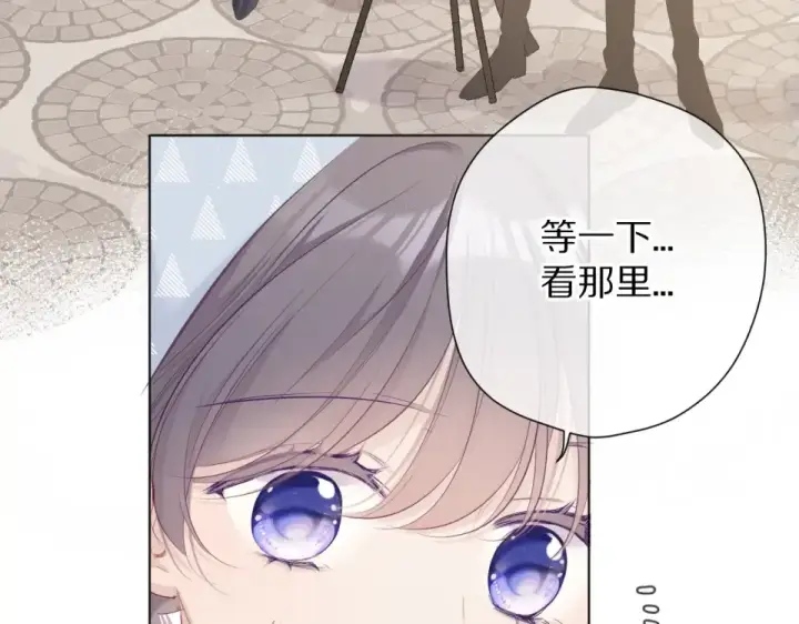 《保护我方大大》第49话 醋坛翻了图99