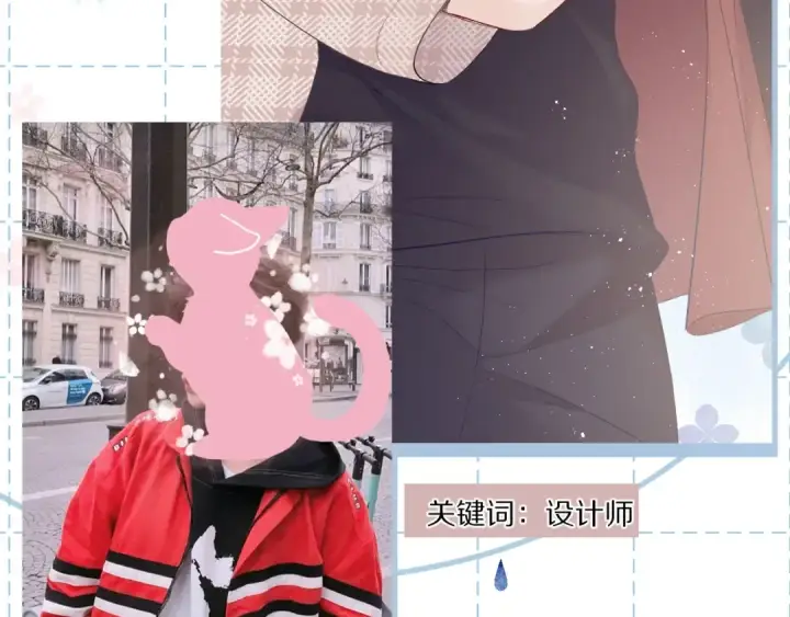 《保护我方大大》特别篇 保大の衣橱2图27
