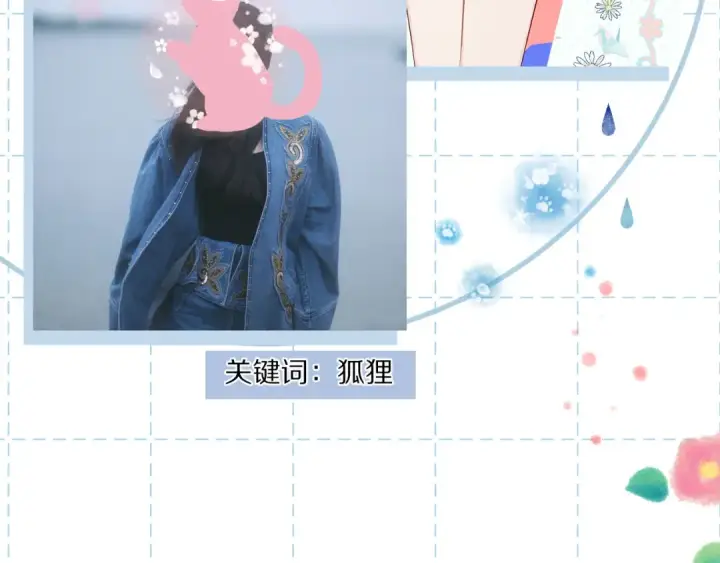 《保护我方大大》特别篇 保大の衣橱2图5