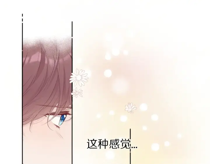 《保护我方大大》第50话 你想得美！图107