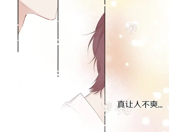 《保护我方大大》第50话 你想得美！图108