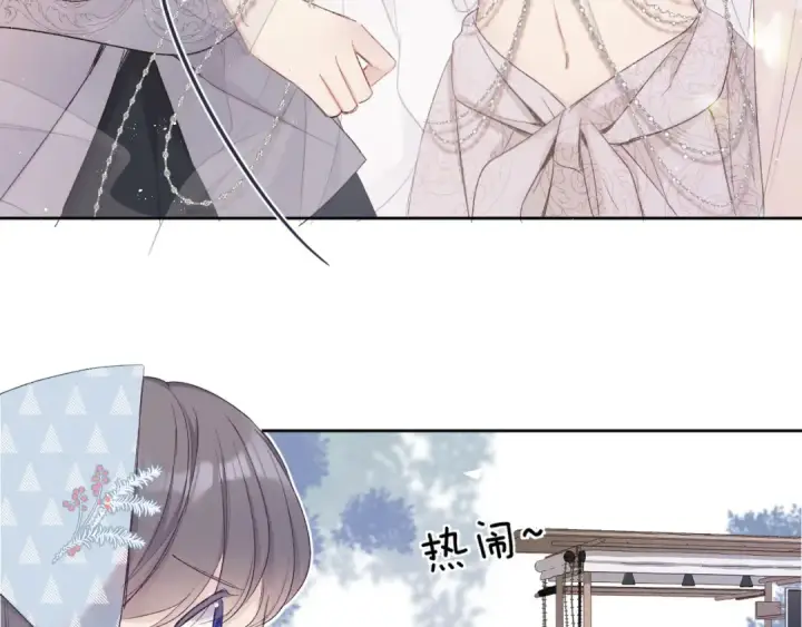 《保护我方大大》第50话 你想得美！图11