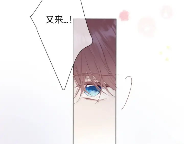 《保护我方大大》第50话 你想得美！图115