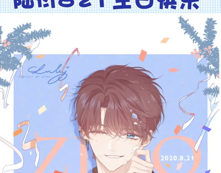 《保护我方大大》第50话 你想得美！图137