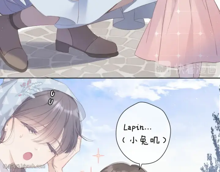 《保护我方大大》第50话 你想得美！图24