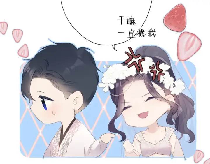 《保护我方大大》第50话 你想得美！图38