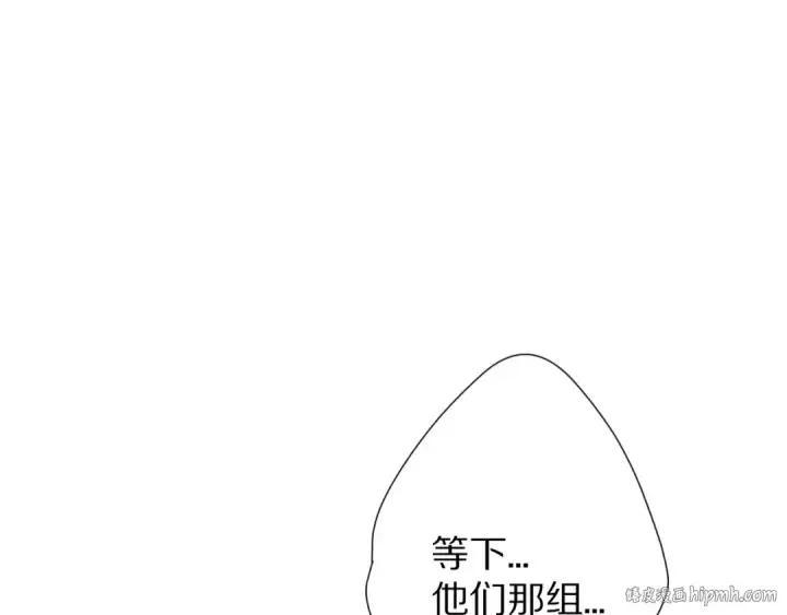 《保护我方大大》第50话 你想得美！图40