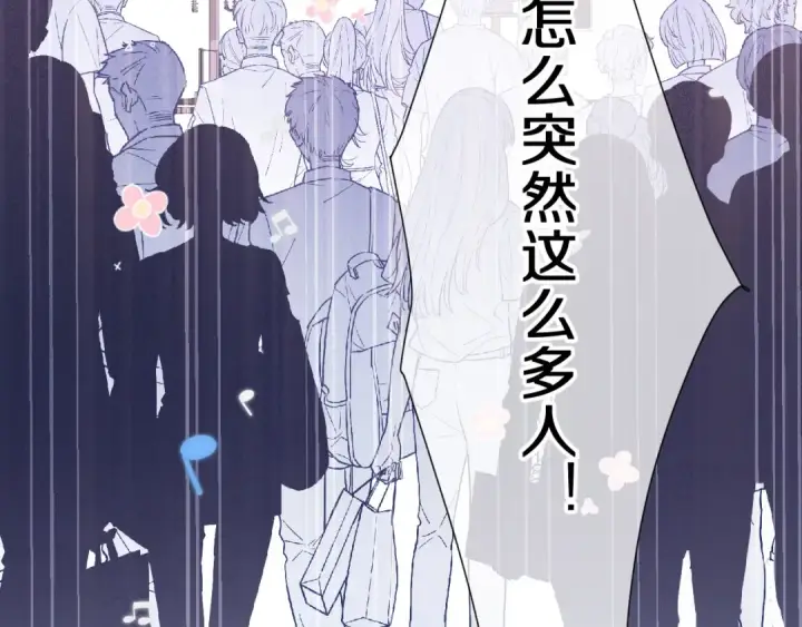 《保护我方大大》第50话 你想得美！图43