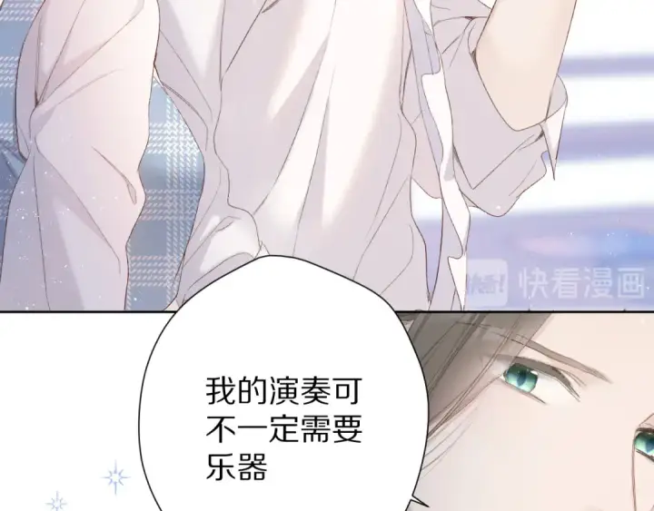 《保护我方大大》第50话 你想得美！图66