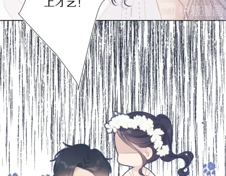 《保护我方大大》第50话 你想得美！图79