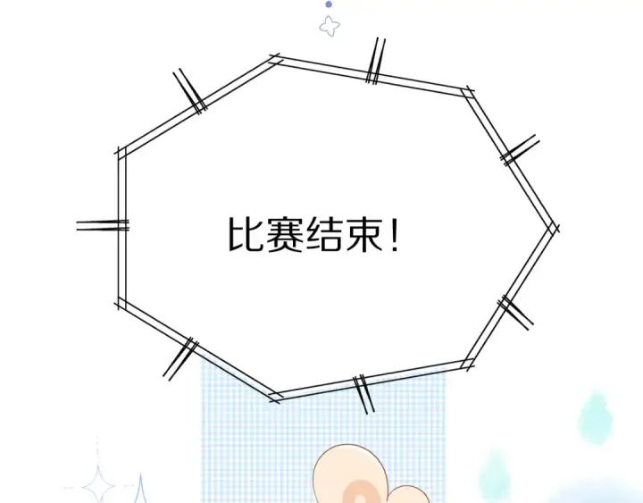 《保护我方大大》第50话 你想得美！图82
