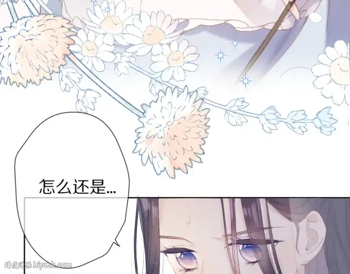 《保护我方大大》第50话 你想得美！图88