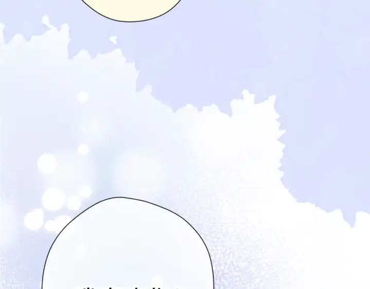 《保护我方大大》第51话 这是喜欢吗图100