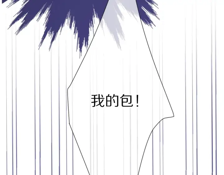 《保护我方大大》第51话 这是喜欢吗图113