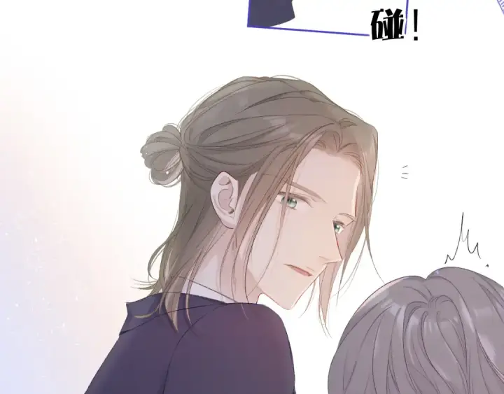 《保护我方大大》第51话 这是喜欢吗图12