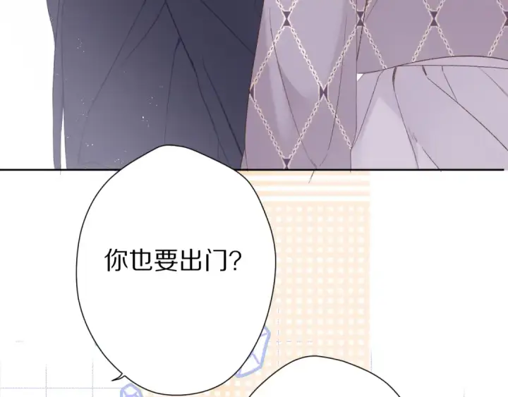 《保护我方大大》第51话 这是喜欢吗图14