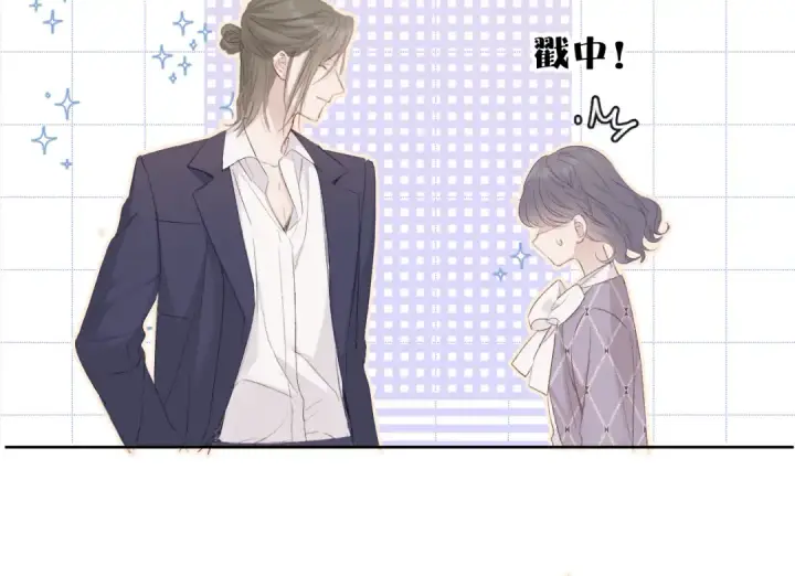 《保护我方大大》第51话 这是喜欢吗图17