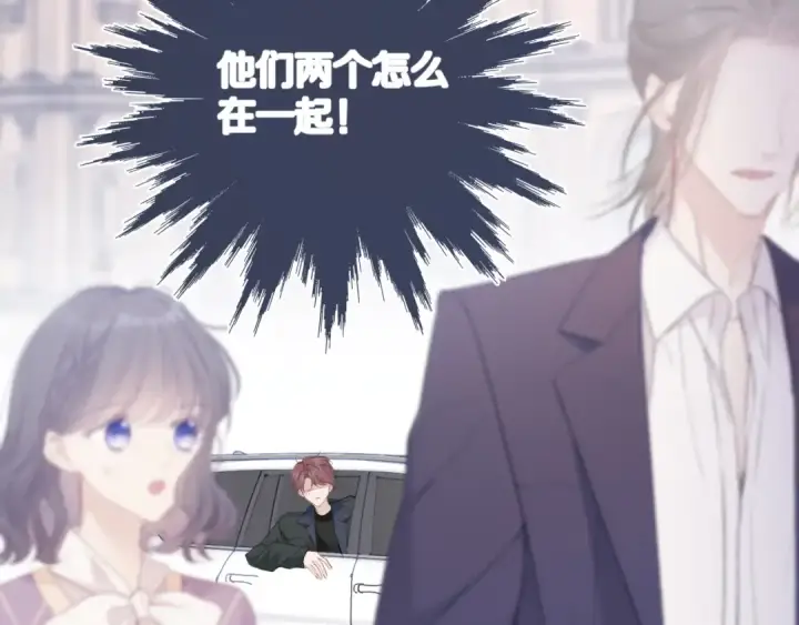 《保护我方大大》第51话 这是喜欢吗图22