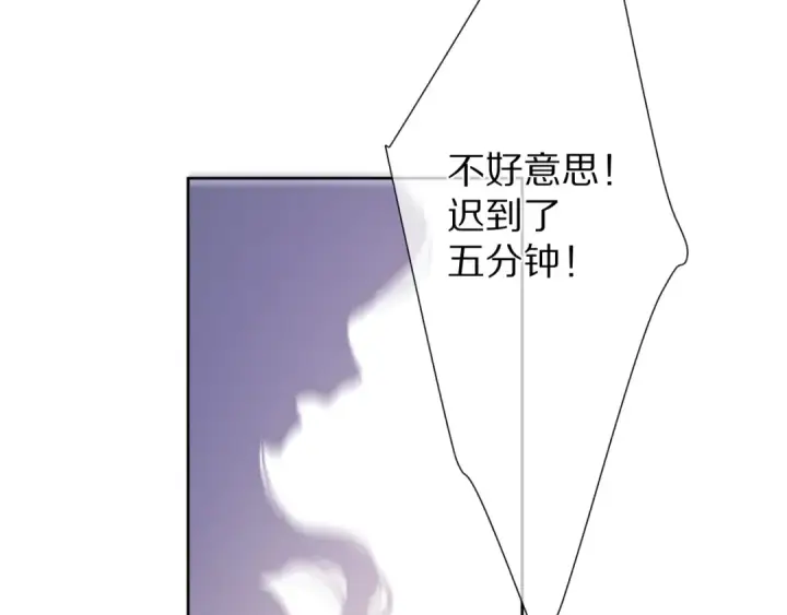 《保护我方大大》第51话 这是喜欢吗图28
