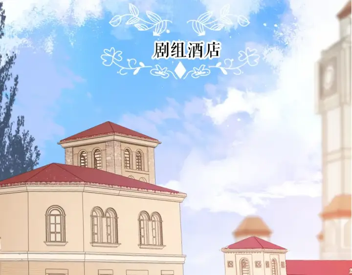《保护我方大大》第51话 这是喜欢吗图3