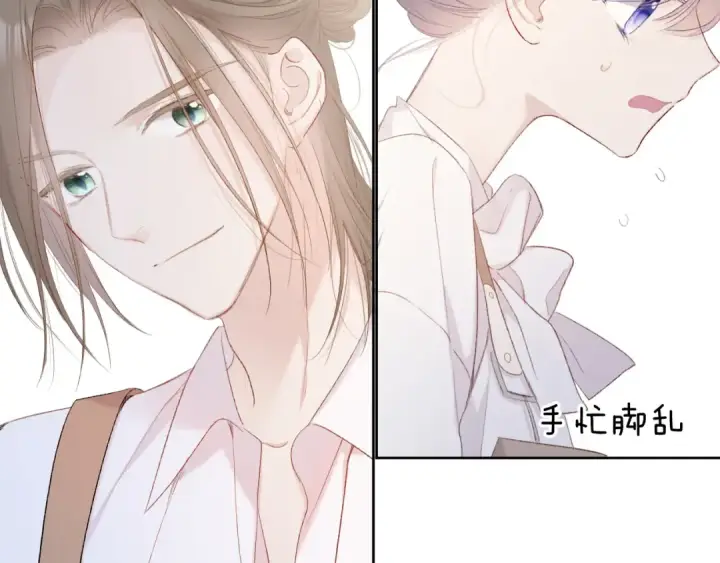 《保护我方大大》第51话 这是喜欢吗图44