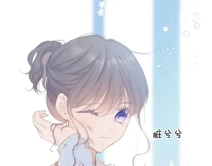 《保护我方大大》第51话 这是喜欢吗图51