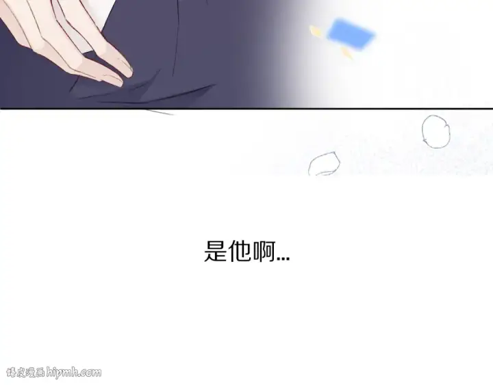 《保护我方大大》第51话 这是喜欢吗图64