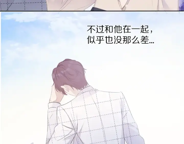 《保护我方大大》第51话 这是喜欢吗图76