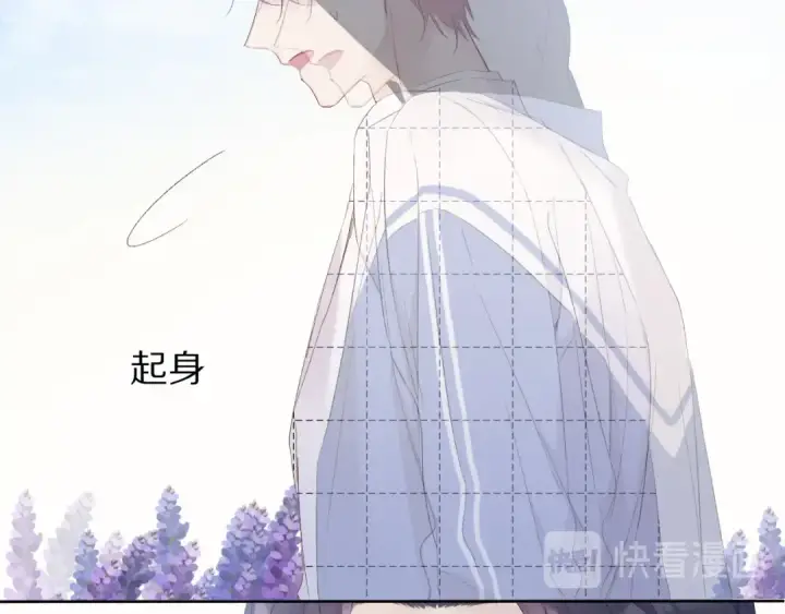 《保护我方大大》第51话 这是喜欢吗图78