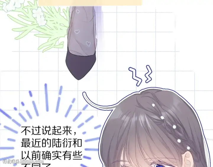 《保护我方大大》第51话 这是喜欢吗图8