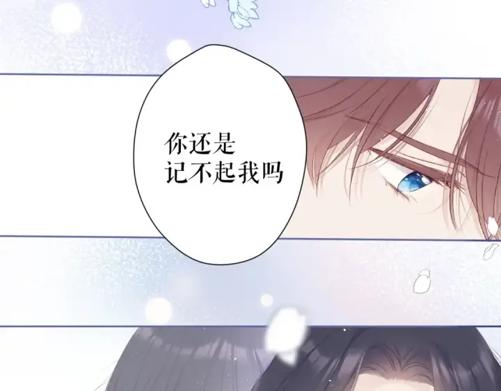 《保护我方大大》第51话 这是喜欢吗图85
