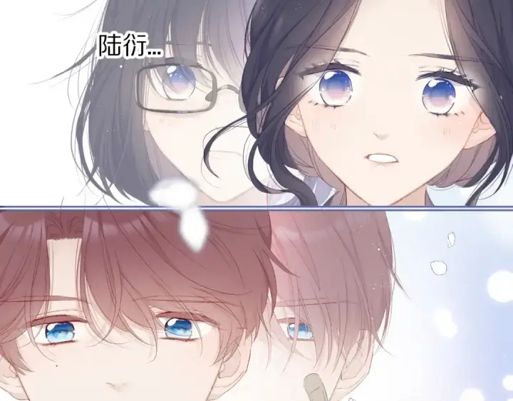 《保护我方大大》第51话 这是喜欢吗图86