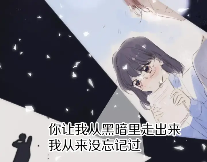 《保护我方大大》第51话 这是喜欢吗图93