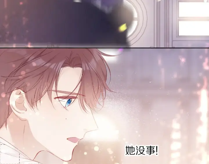 《保护我方大大》第52话 我喜欢她图110