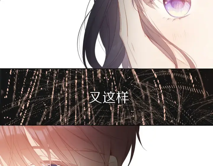 《保护我方大大》第52话 我喜欢她图125
