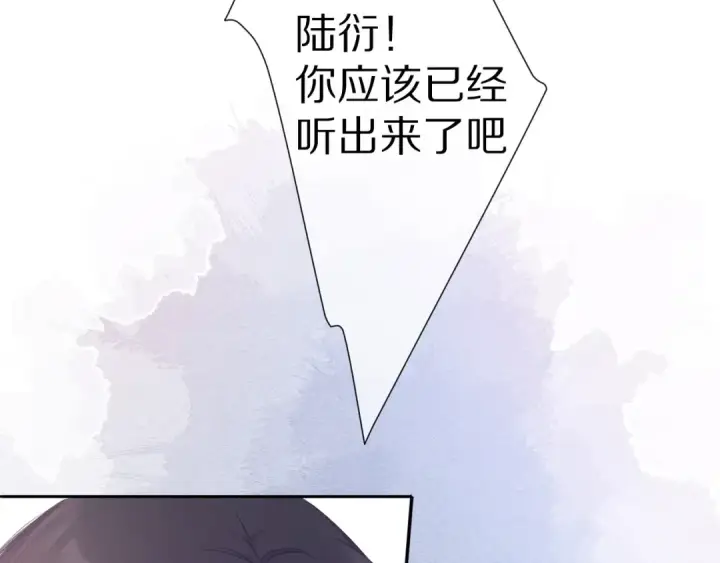 《保护我方大大》第52话 我喜欢她图23