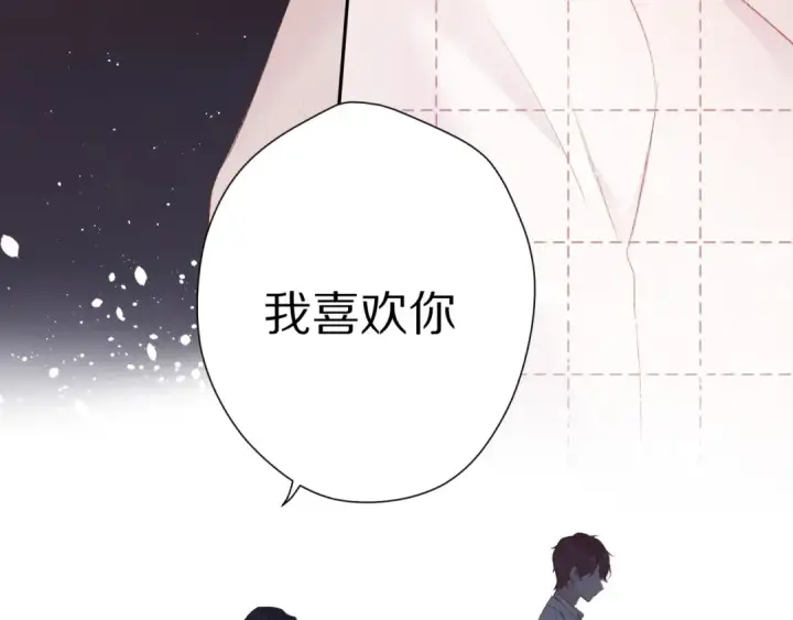 《保护我方大大》第52话 我喜欢她图26