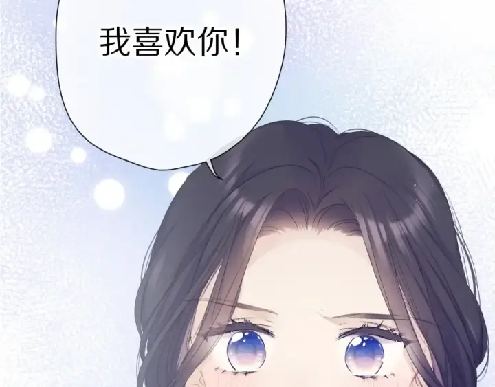 《保护我方大大》第52话 我喜欢她图3
