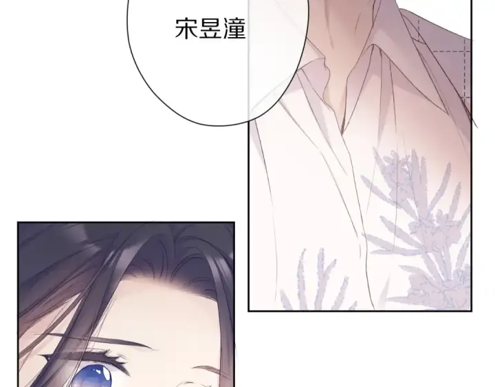 《保护我方大大》第52话 我喜欢她图30