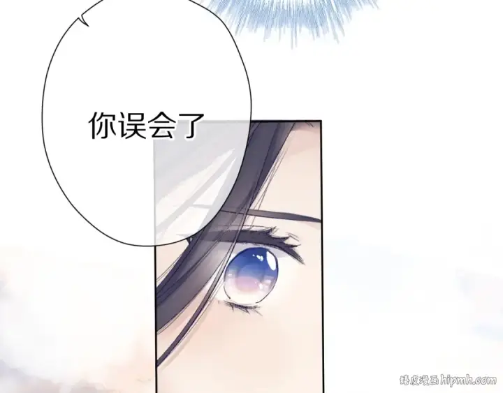 《保护我方大大》第52话 我喜欢她图32