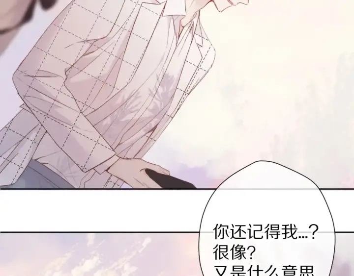 《保护我方大大》第52话 我喜欢她图35