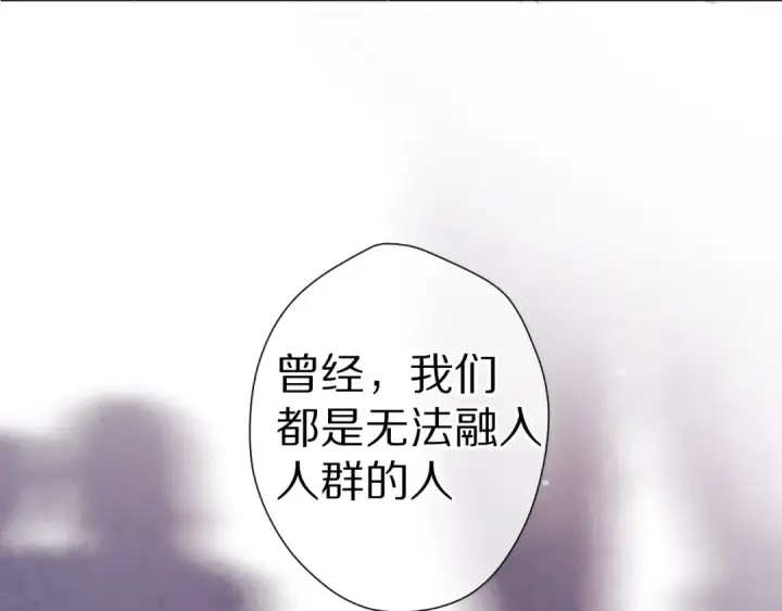 《保护我方大大》第52话 我喜欢她图37