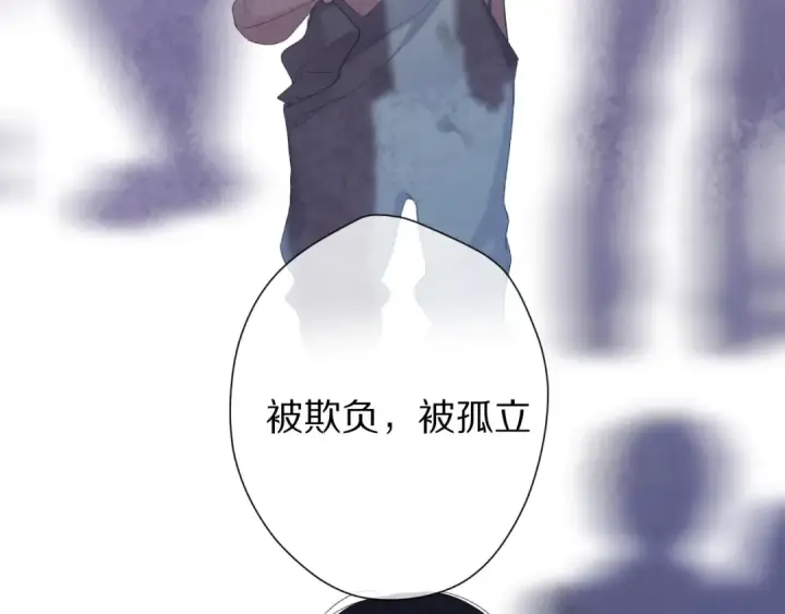 《保护我方大大》第52话 我喜欢她图39