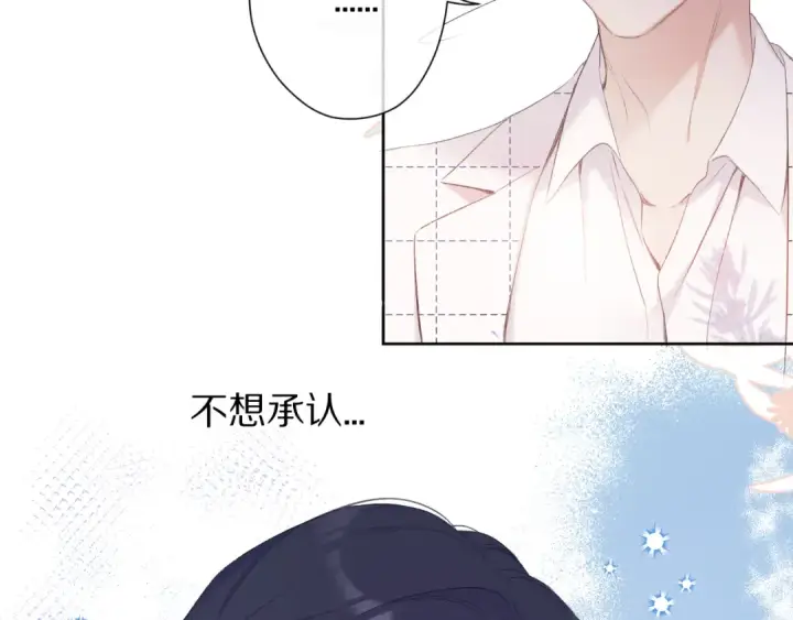 《保护我方大大》第52话 我喜欢她图51