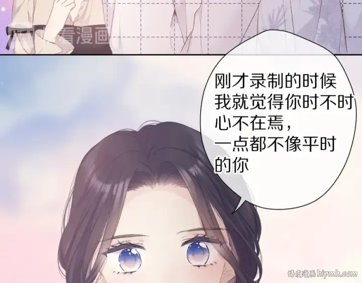 《保护我方大大》第52话 我喜欢她图56
