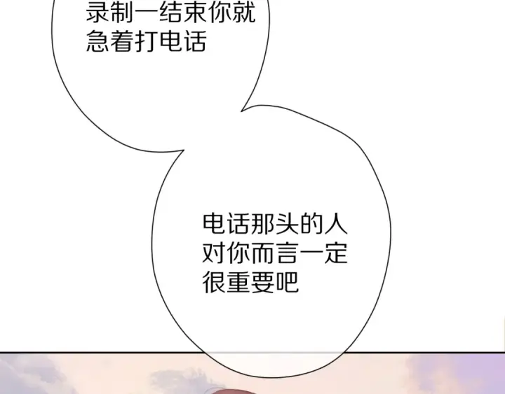《保护我方大大》第52话 我喜欢她图58