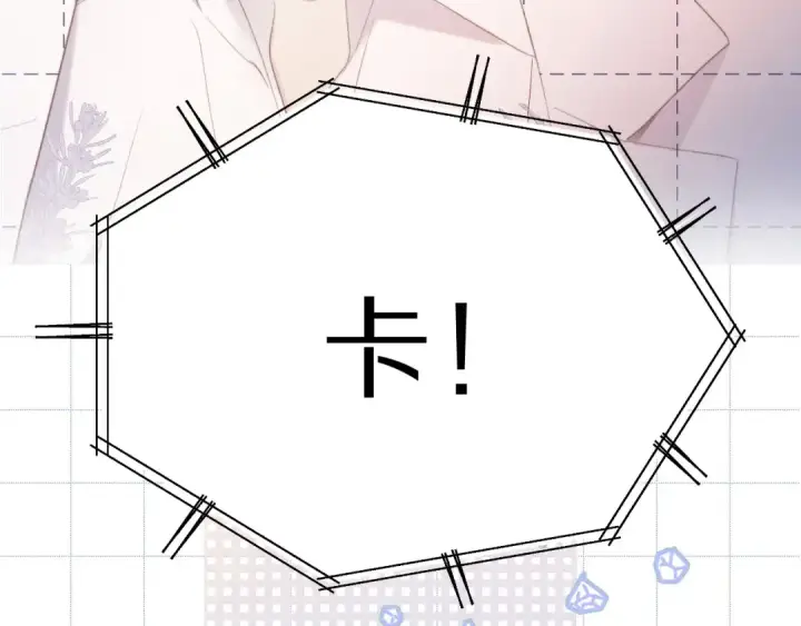《保护我方大大》第52话 我喜欢她图6