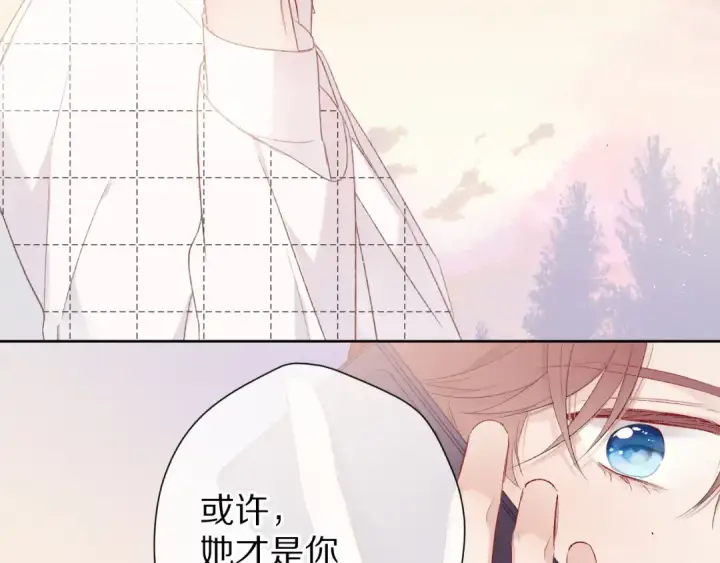 《保护我方大大》第52话 我喜欢她图60
