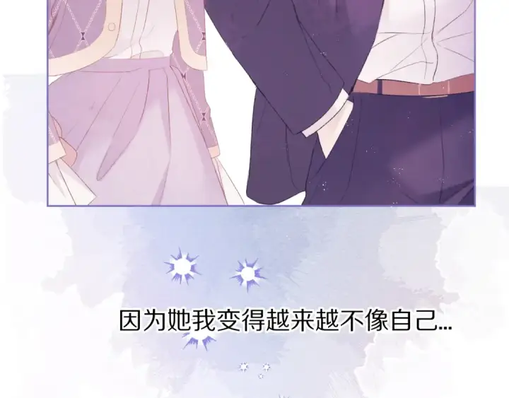 《保护我方大大》第52话 我喜欢她图65