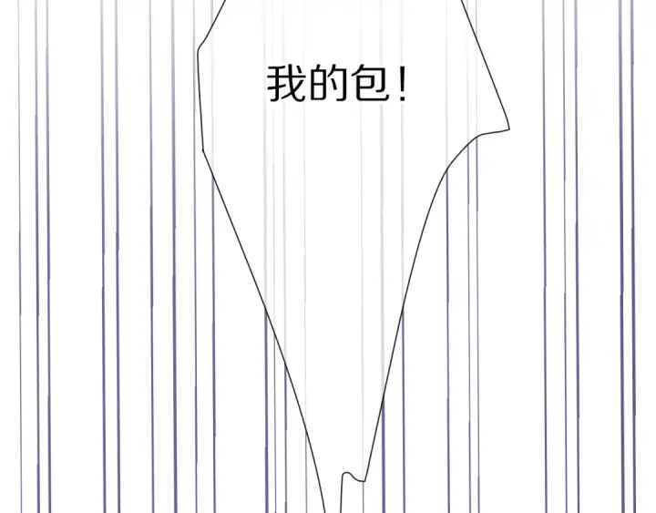 《保护我方大大》第52话 我喜欢她图79